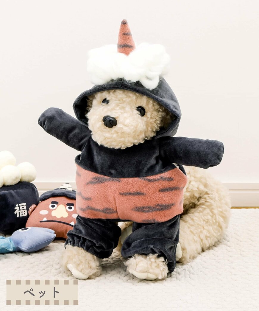 出所：3COINS公式　ペット用鬼コスチューム／節分
