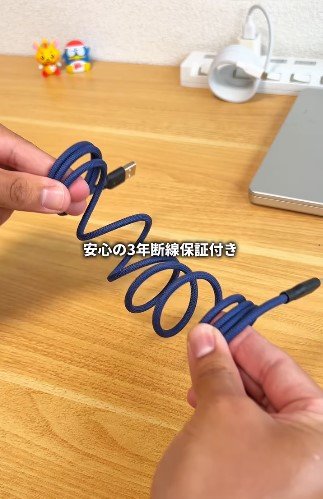 出所：ドン・キホーテ公式　Instagram