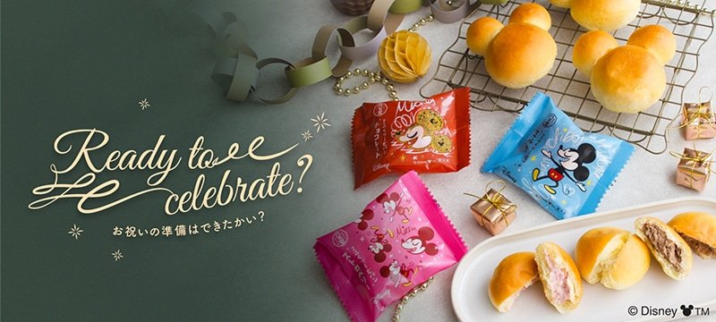 画像出所：八天堂オンラインショップ