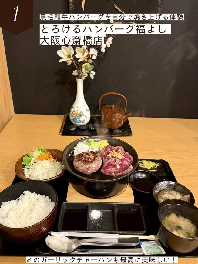 出所：@jumy_as「絶品肉ランチ」