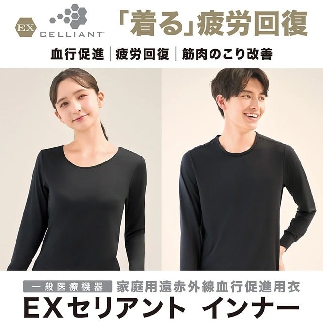 画像出所：イオンスタイルオンライン