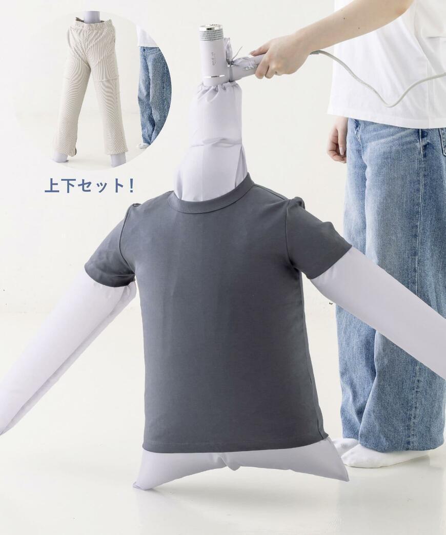 出所：パルグループ公式ファッション通販サイト 3COINS 衣類乾燥袋上下セット