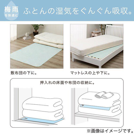 出所:ニトリ公式ホームページ