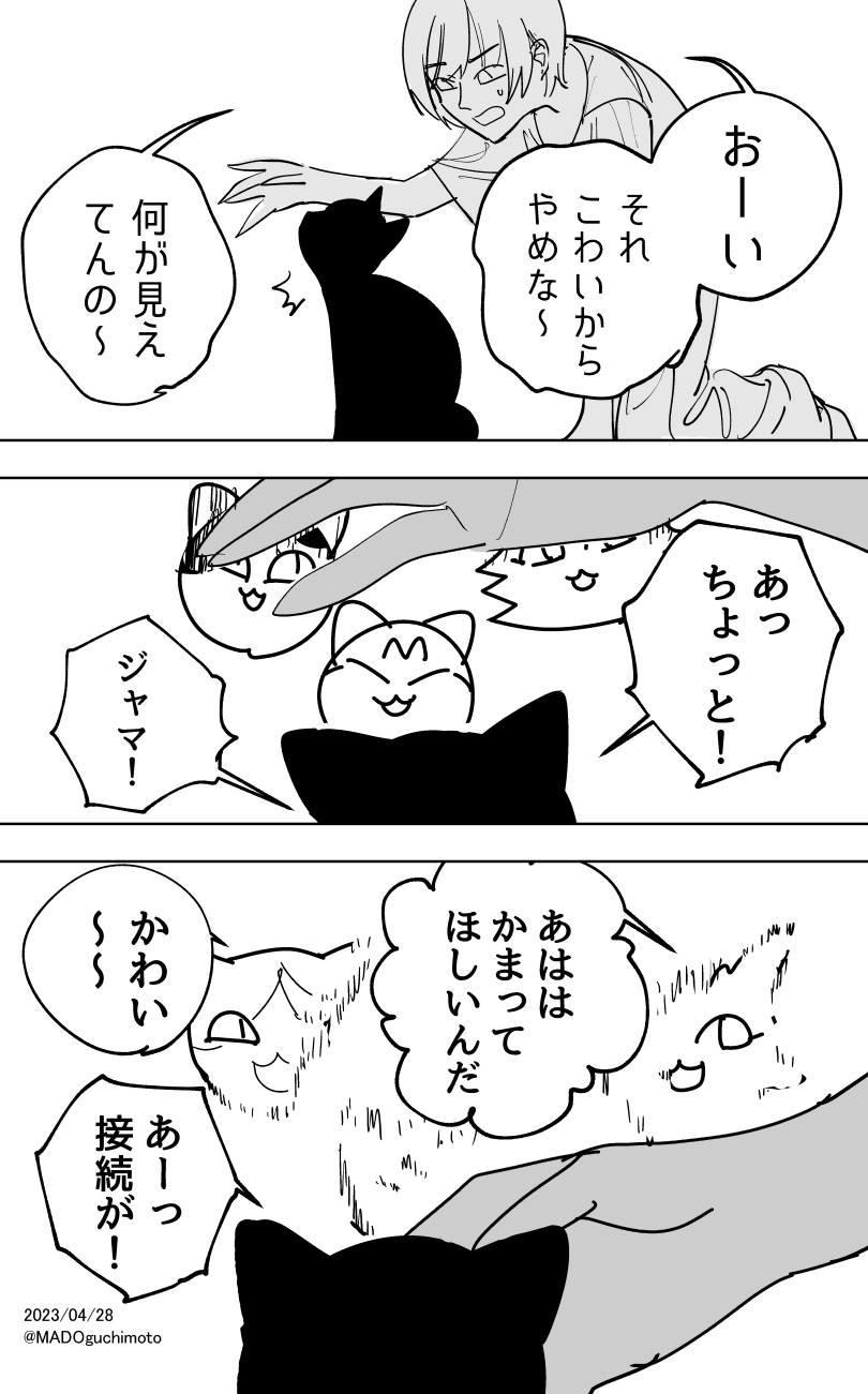 出所：@MADOguchimoto