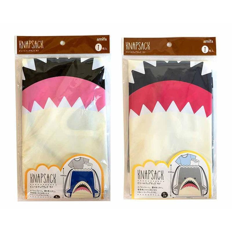 ビニールナップサック　サメ