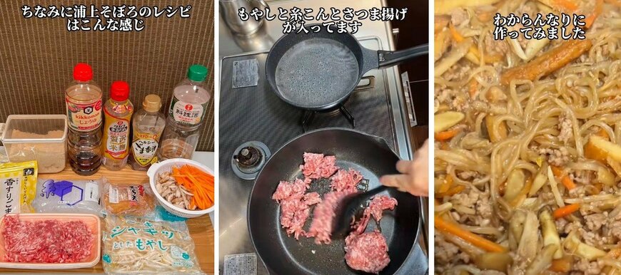 投稿動画のワンシーン