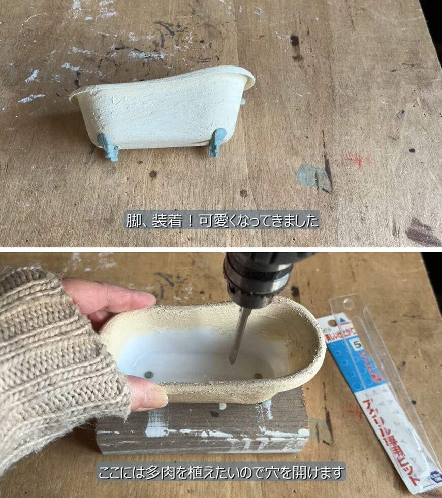 セリアの商品を使ったDIY