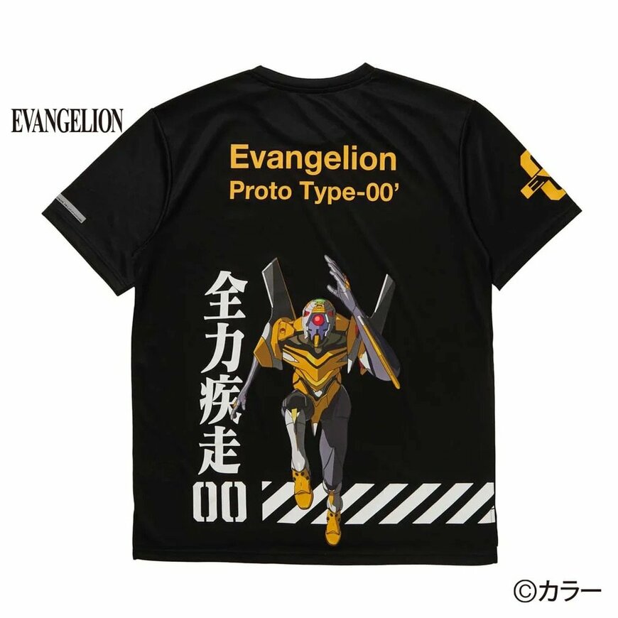アルペングループ公式オンラインストア「エヴァンゲリオン 吸水速乾半袖Tシャツ」