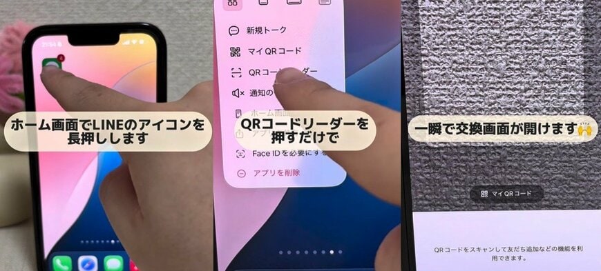 ガジェット便利機能