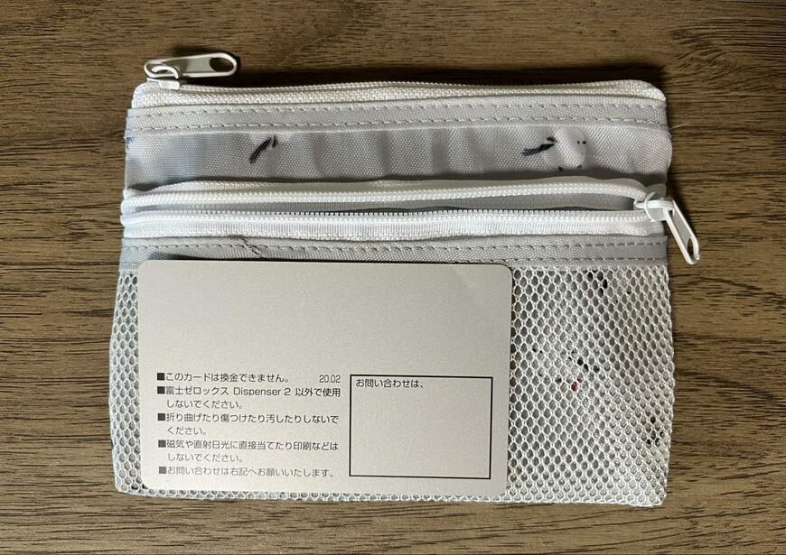 セリア、ダブルファスナーポーチ シマエナガ柄商品画像