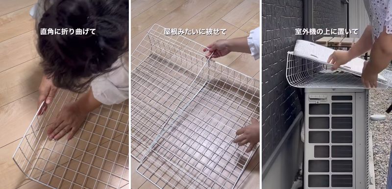 ワイヤーネットを折り曲げて組み立てる