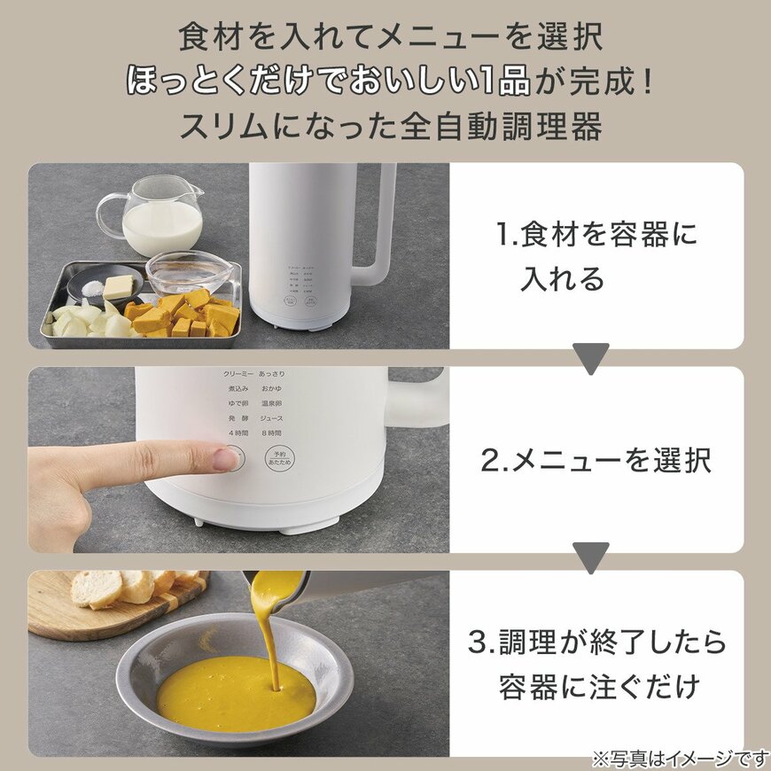 出所：株式会社ニトリホールディングス