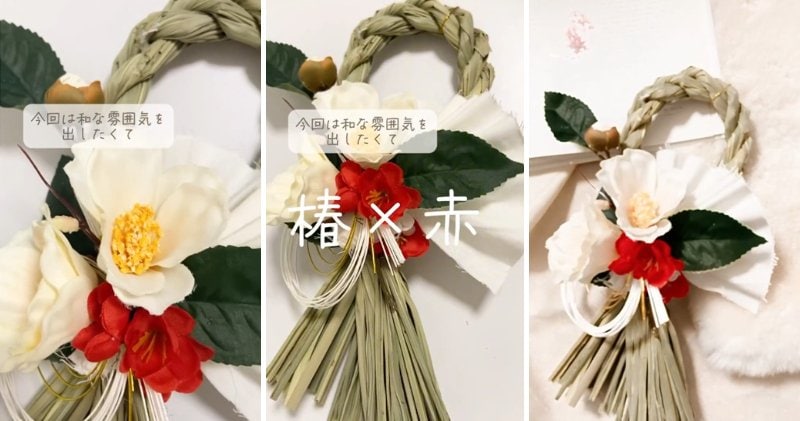 ダイソーの商品を使ったDIY