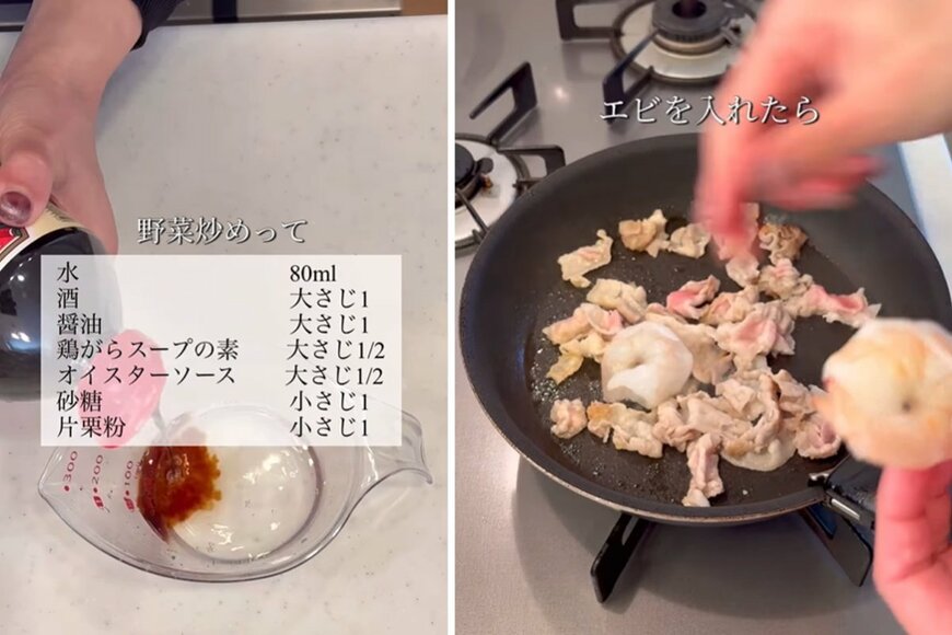投稿動画のワンシーン