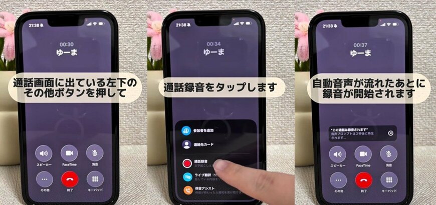 ガジェット便利機能