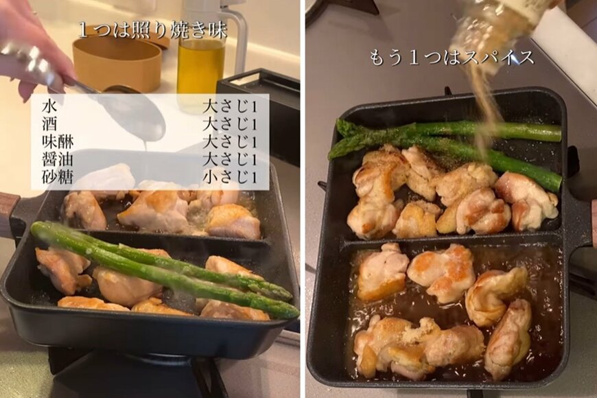 投稿動画のワンシーン