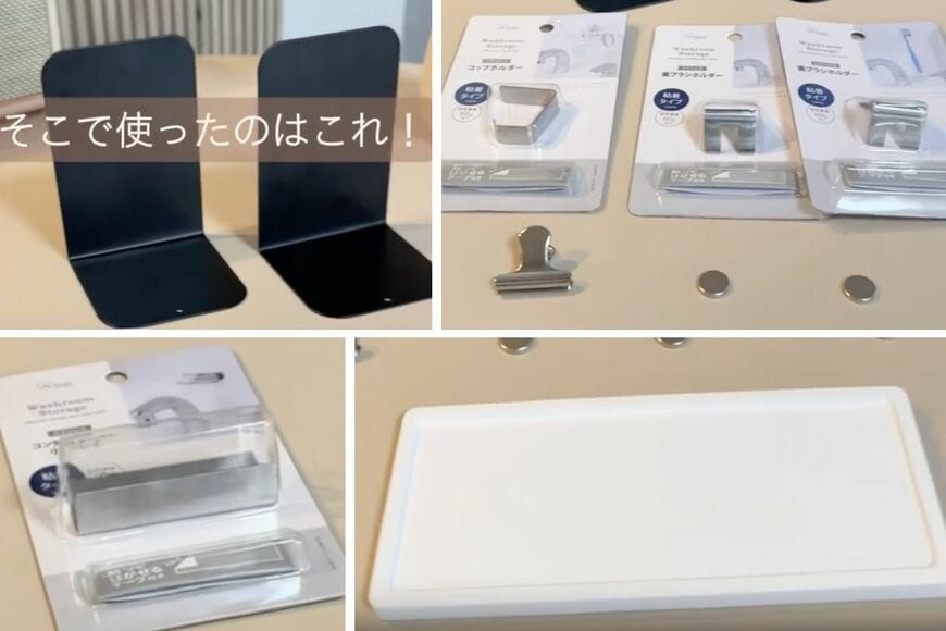 セリアやダイソーの商品を使った収納