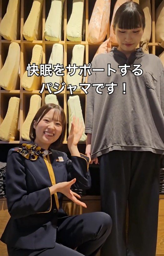 快眠をサポートしてくれるパジャマ