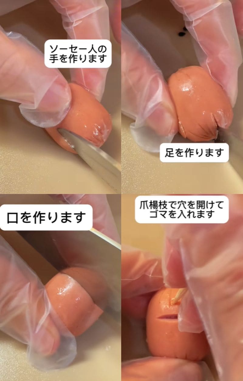 投稿動画のワンシーン