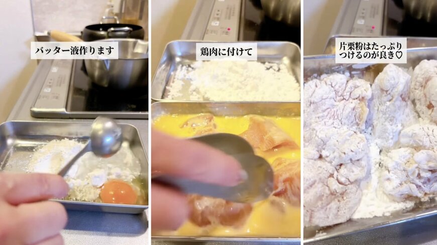 投稿動画のワンシーン