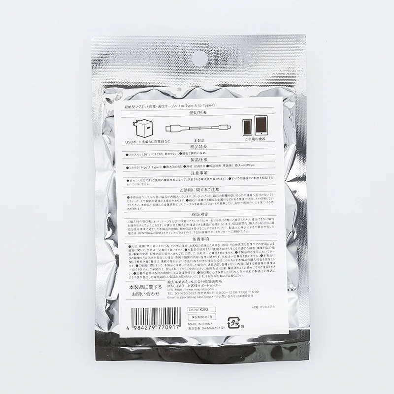 ダイソーネットストア【通販】公式