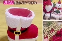 【100均DIY】ダイソーのクリスマスブーツやパーツで可愛い〈クリスマス飾り〉を投稿したSNSが話題
