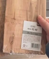 【100均DIY】キャンドゥ＆セリアの〈木箱・木材・画鋲〉を使って→ナチュラルでおしゃれな〈ミニ引き出し〉をDIY
