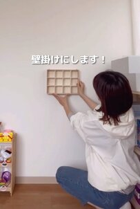 【カンタン収納DIY】ごちゃごちゃおもちゃ収納を〈100均グッズ〉で映える「ディスプレイ棚」に大変身！「総額約550円！」