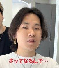 「だいぶスッキリしたね」“伸びるときのこみたいに膨らむ”と話していた男性…4ヶ月ぶりのカットで清潔感あふれる「毛流れセンターパート」にスタイルチェンジ