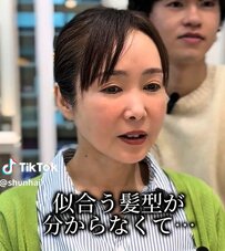 「似合う髪型がわからない」女性がカットでイメチェン…素敵な仕上がりにあふれる笑顔！