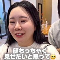 【大変身】小顔になりたい女性が前髪カットで大胆イメチェン！「すごい！」と笑顔