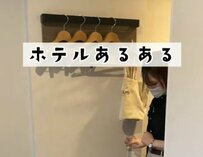 ホテルの客室でおしゃれな写真を撮ろうとした結果…「わかります」「画角がねｗ」と共感の声が続出