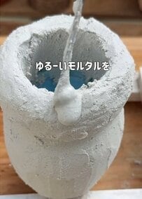 「ナイスアイデアです！」モルタルでDIY〈ハニーポット〉→多肉植物が映える〈ナチュラルカフェ風プランター〉に大変身！反響続々！