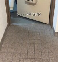 【築30年賃貸DIY】ちょいダサ玄関の床が、クッションフロアを敷くだけで「ジャパンディ空間」に！