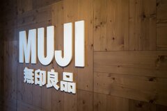 品切れくり返す【無印良品】「ジュートマイバッグ」再入荷。人気の理由