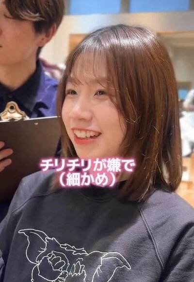 チリチリした細かいパーマは避けたいとのこと