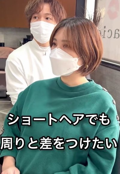 理想のイメージを相談中