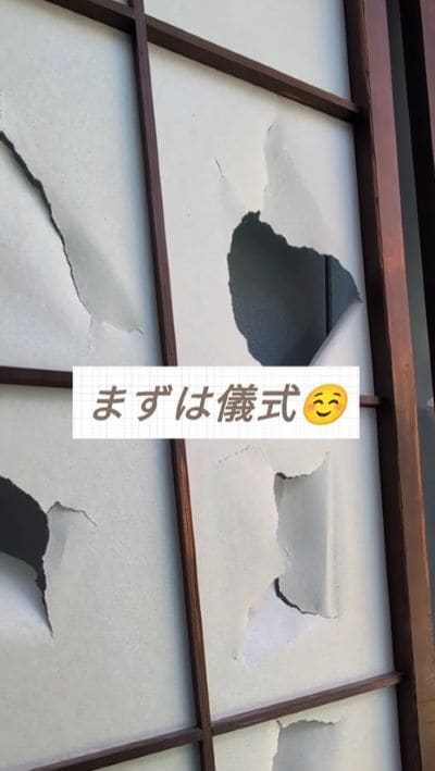 変身前の障子