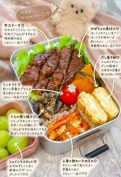完成した牛ステーキの男子高校生弁当