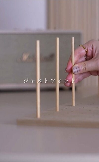 丸棒を有孔ボードの穴に差し込むと、接着剤なしでジャストフィット