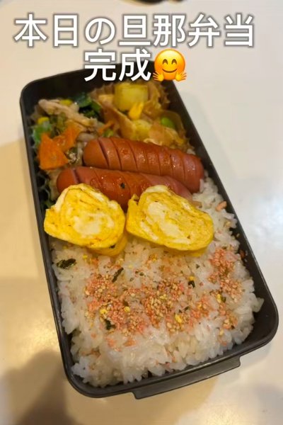 投稿動画のワンシーン