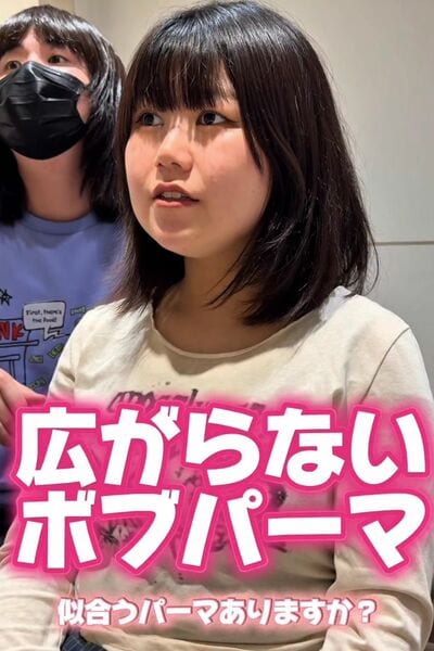 人気美容師