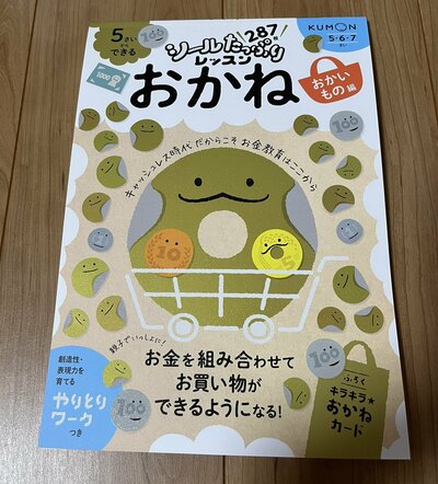 筆者撮影