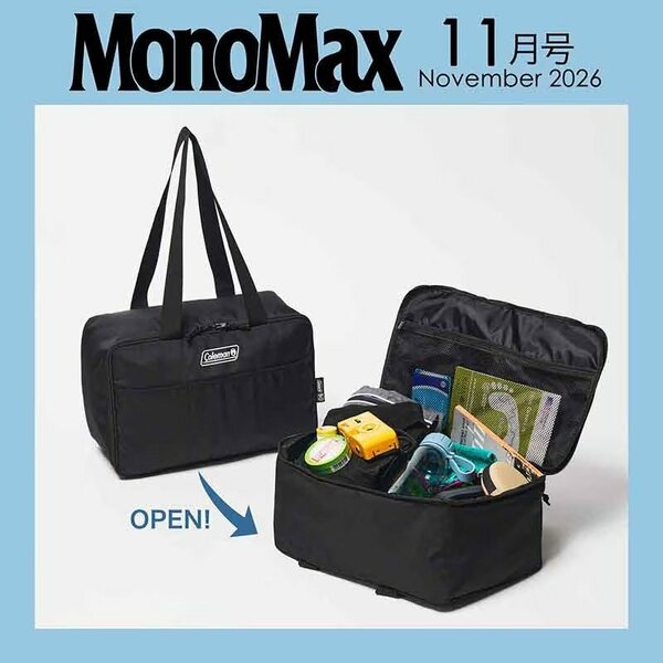 通常号は「コールマンフルオープン式2WAYバッグ」
