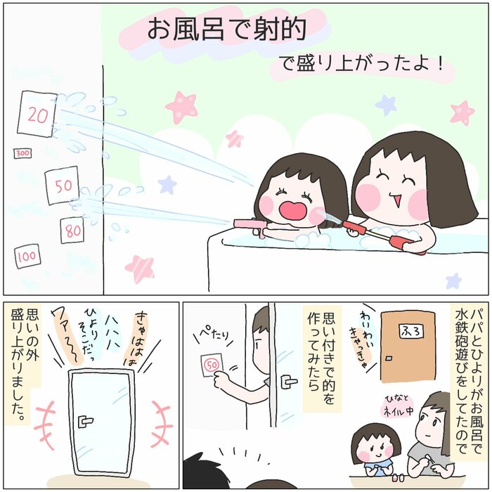 拡大する