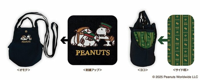 ショルダーポシェット