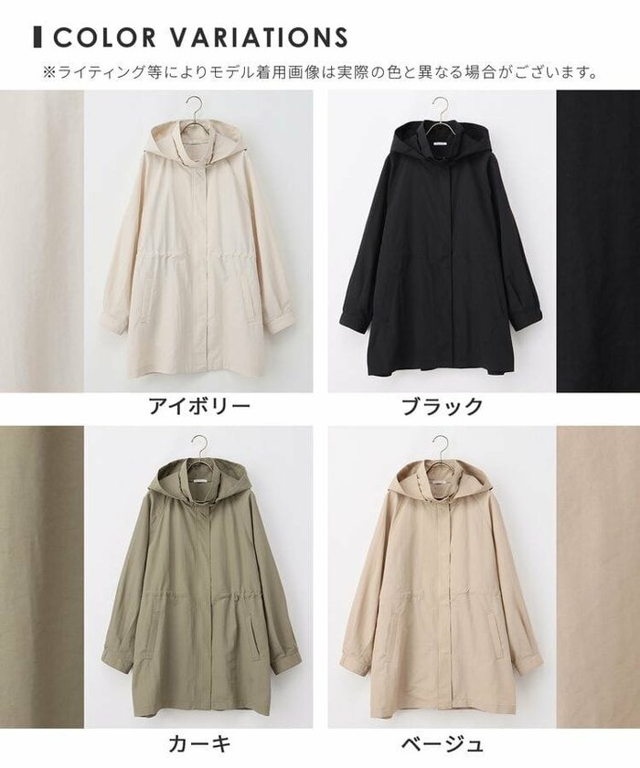 ハニーズの撥水加工ハーフ丈ブルゾン、カラー展開の紹介画像