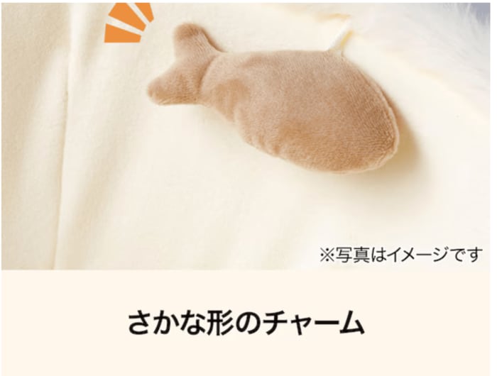 んと小さなお魚のマスコットがちょこんと付いているんです