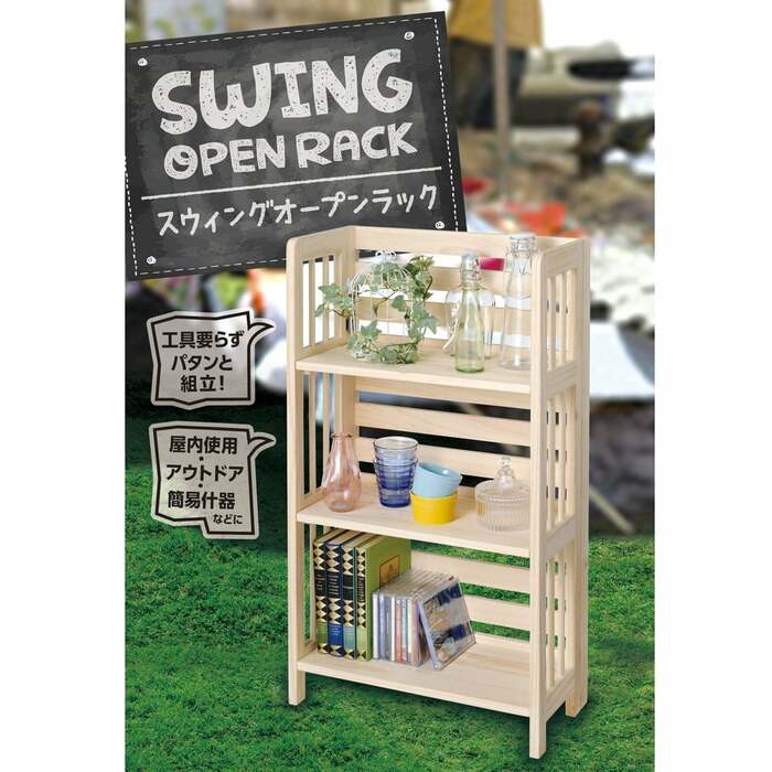 木のぬくもりが感じられる優しい雰囲気