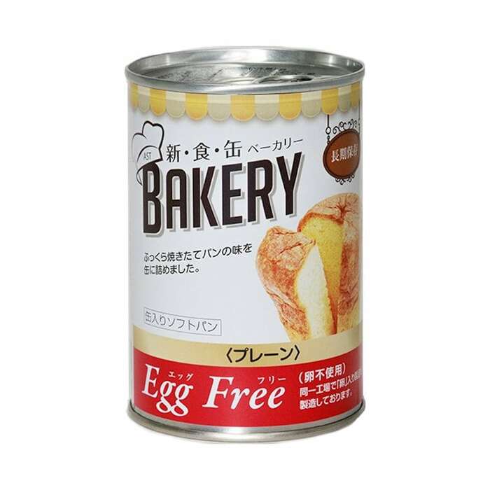 しっとりやわらかな食感を味わえるソフトパン